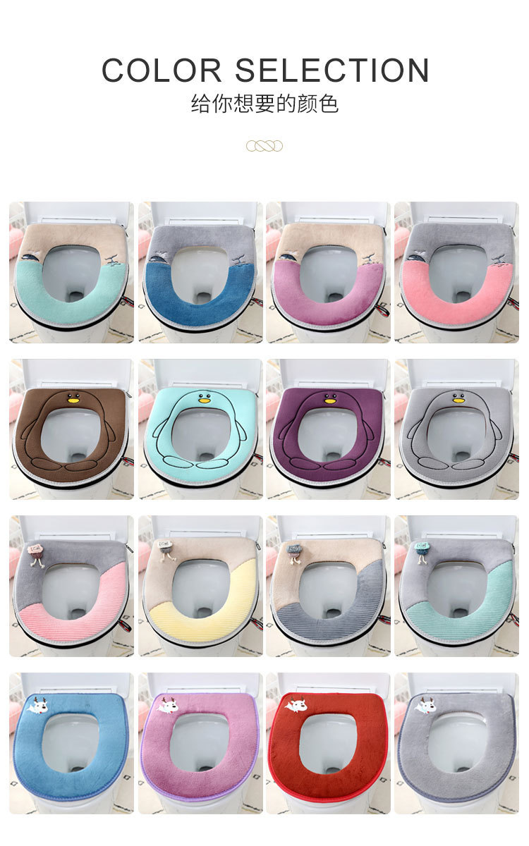 SiGe Toilet Mat Summer Household Cute Cushion Zipper Toilet Washer Toilet Seat Cover Thickened Four Seasons Cushion
