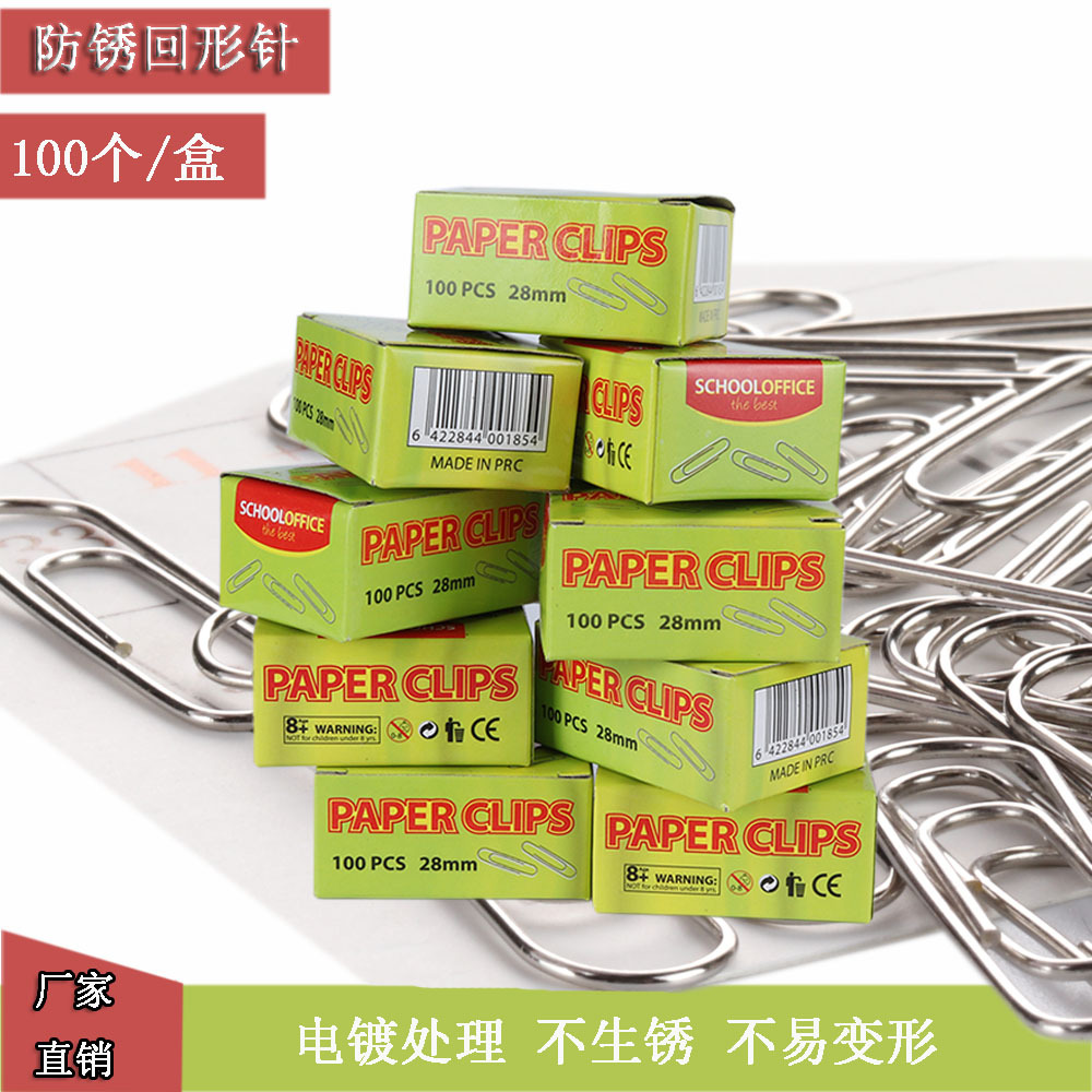 Office supplies metal paper clip material fixed pin clip boxed paper clip wholesale 28mm