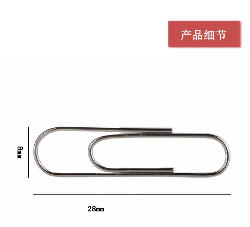 Office supplies metal paper clip material fixed pin clip boxed paper clip wholesale 28mm Office supplies metal paper clip material fixed pin clip boxed paper clip wholesale 28mm