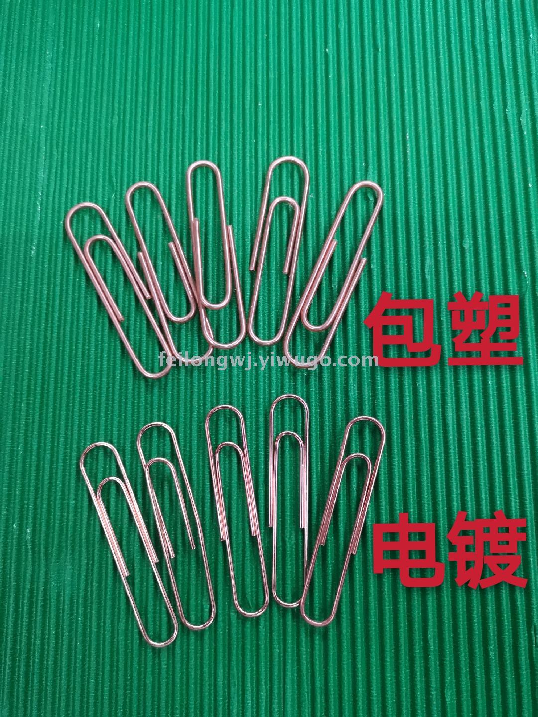 Electroplated paper clip loose gold 32MM/28MM paper clip wrapped plastic rose gold colour paper clip
