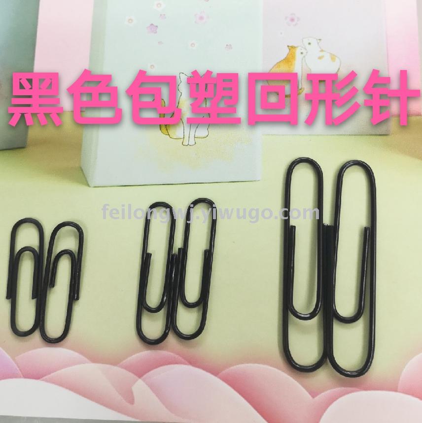 Electroplated paper clip loose gold 32MM/28MM paper clip wrapped plastic rose gold colour paper clip