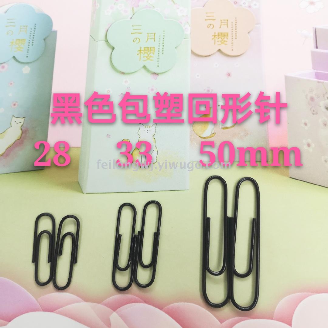Electroplated paper clip loose gold 32MM/28MM paper clip wrapped plastic rose gold colour paper clip Electroplated paper clip loose gold 32MM/28MM paper clip wrapped plastic rose gold colour paper clip