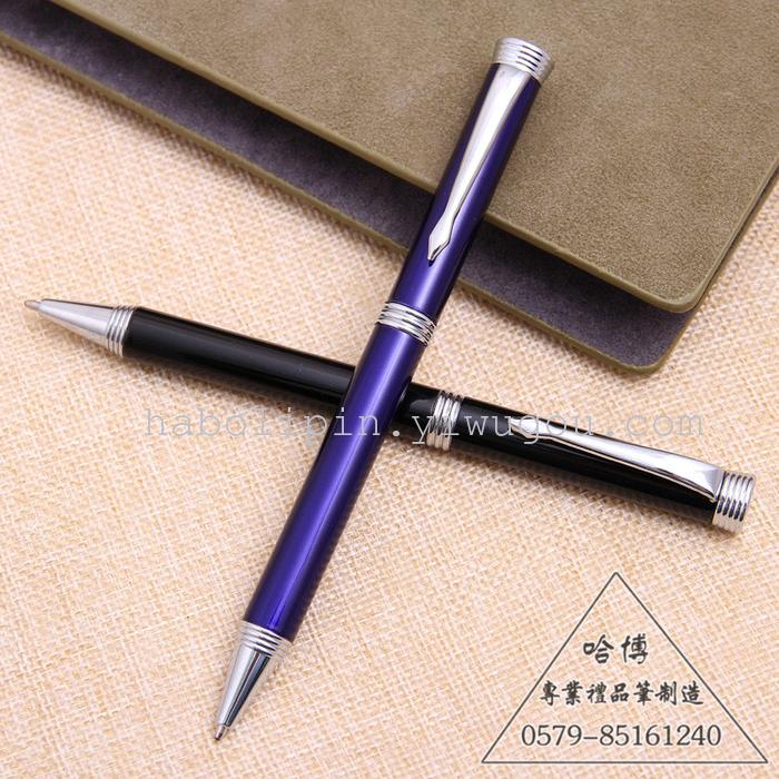 Factory direct metal metal ball pen pen pen pen to write business gift packages Factory direct metal metal ball pen pen pen pen to write business gift packages