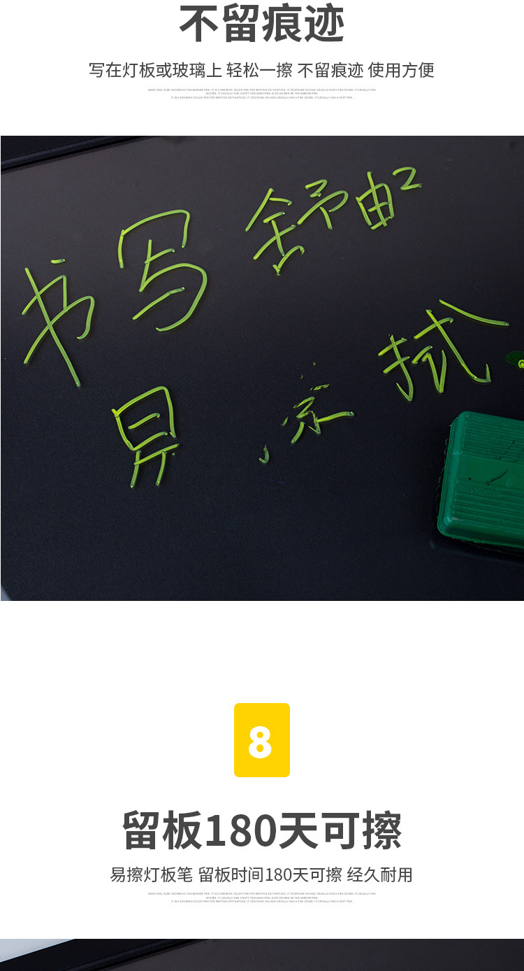 LED Fluorescent Board Electronic Brush Glass Marking Pen Water-Based Blackboard Pen Liquid Chalk Quantity Discount LED Fluorescent Board Electronic Brush Glass Marking Pen Water-Based Blackboard Pen Liquid Chalk Quantity Discount