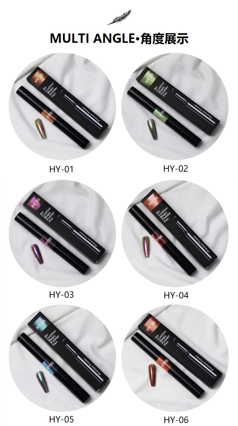 Cross-Border New Nail Air Cushion Aurora Magic Pen Magic Mirror Pen Phantom Barbie Powder Solid Chalk Nail Brush Set Cross-Border New Nail Air Cushion Aurora Magic Pen Magic Mirror Pen Phantom Barbie Powder Solid Chalk Nail Brush Set
