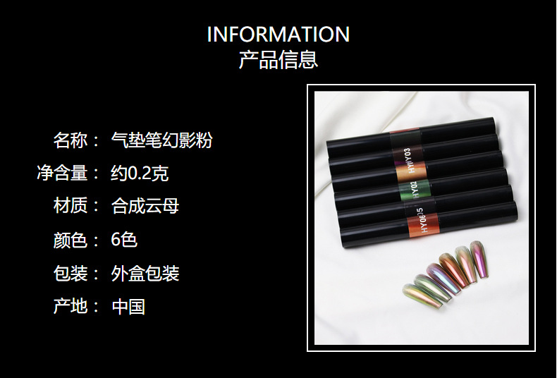 Cross-Border New Nail Air Cushion Aurora Magic Pen Magic Mirror Pen Phantom Barbie Powder Solid Chalk Nail Brush Set Cross-Border New Nail Air Cushion Aurora Magic Pen Magic Mirror Pen Phantom Barbie Powder Solid Chalk Nail Brush Set
