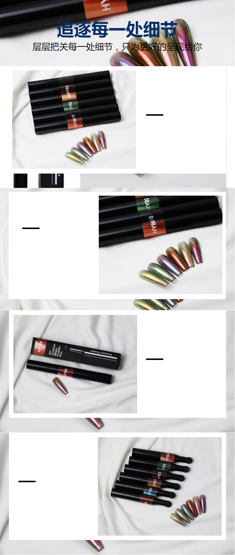 Cross-Border New Nail Air Cushion Aurora Magic Pen Magic Mirror Pen Phantom Barbie Powder Solid Chalk Nail Brush Set Cross-Border New Nail Air Cushion Aurora Magic Pen Magic Mirror Pen Phantom Barbie Powder Solid Chalk Nail Brush Set