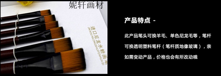 Sakura 820 high-grade nylon brush set wooden painting pen chalk painting watercolor brushes Sakura 820 high-grade nylon brush set wooden painting pen chalk painting watercolor brushes