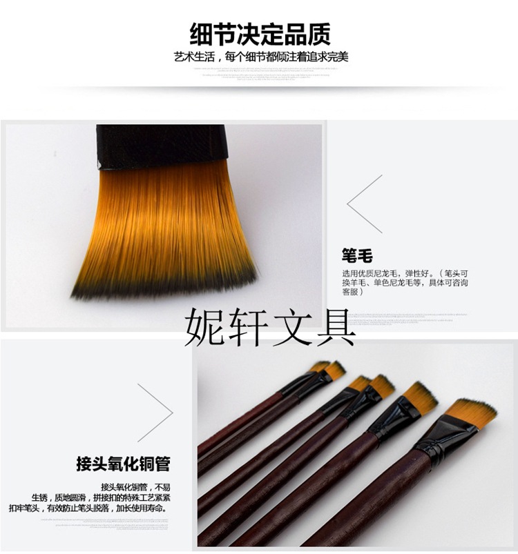 Sakura 820 high-grade nylon brush set wooden painting pen chalk painting watercolor brushes Sakura 820 high-grade nylon brush set wooden painting pen chalk painting watercolor brushes