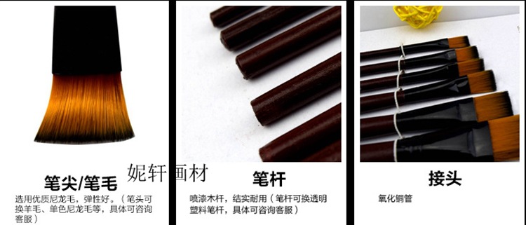 Sakura 820 high-grade nylon brush set wooden painting pen chalk painting watercolor brushes Sakura 820 high-grade nylon brush set wooden painting pen chalk painting watercolor brushes