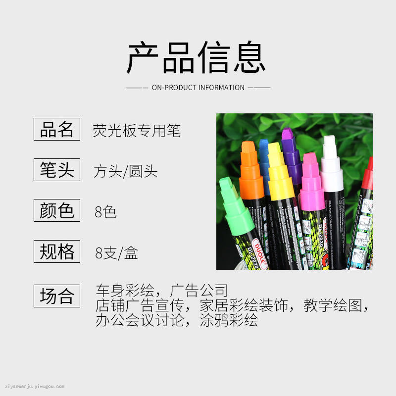 Led Handwriting Fluorescent Screen Pen Fluorescent Screen Painting Brush Wipable Color Liquid Chalk Led Handwriting Fluorescent Screen Pen Fluorescent Screen Painting Brush Wipable Color Liquid Chalk