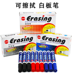 New Large and Small Magnetic Flannel Blackboard Eraser Whiteboard Eraser Teacher School Chalk Brush Factory Direct Sales New Large and Small Magnetic Flannel Blackboard Eraser Whiteboard Eraser Teacher School Chalk Brush Factory Direct Sales
