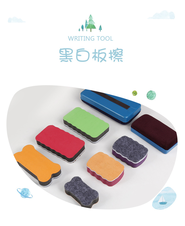 New Large and Small Magnetic Flannel Blackboard Eraser Whiteboard Eraser Teacher School Chalk Brush Factory Direct Sales New Large and Small Magnetic Flannel Blackboard Eraser Whiteboard Eraser Teacher School Chalk Brush Factory Direct Sales
