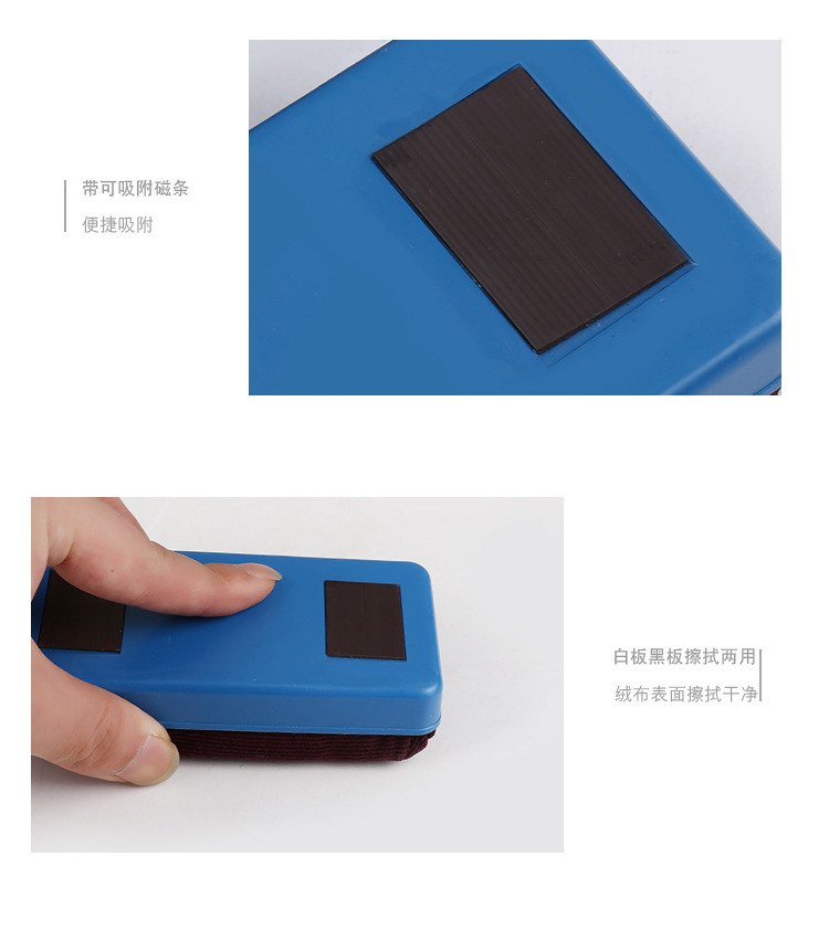 New Large and Small Magnetic Flannel Blackboard Eraser Whiteboard Eraser Teacher School Chalk Brush Factory Direct Sales New Large and Small Magnetic Flannel Blackboard Eraser Whiteboard Eraser Teacher School Chalk Brush Factory Direct Sales