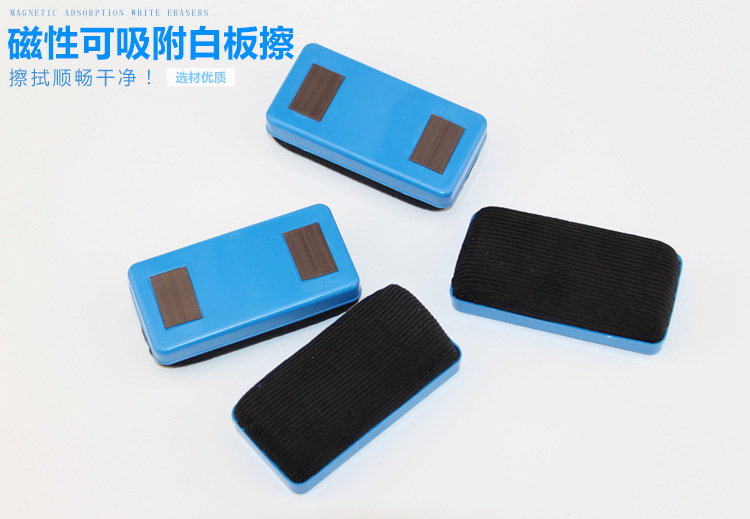 Whiteboard Eraser Large and Small Flannel Magnetic Plastic Easy to Wipe Chalk Accessories Blackboard Eraser Brush Whiteboard Eraser Large and Small Flannel Magnetic Plastic Easy to Wipe Chalk Accessories Blackboard Eraser Brush