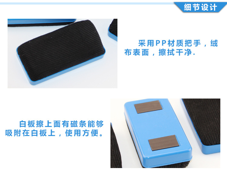 Whiteboard Eraser Large and Small Flannel Magnetic Plastic Easy to Wipe Chalk Accessories Blackboard Eraser Brush Whiteboard Eraser Large and Small Flannel Magnetic Plastic Easy to Wipe Chalk Accessories Blackboard Eraser Brush