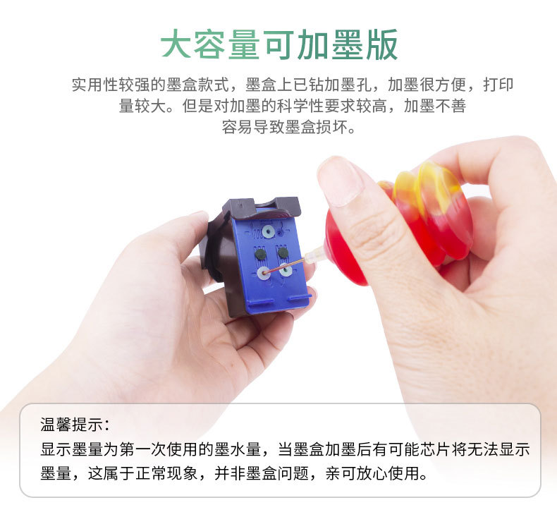 Cainuo Compatible with Hp702 Ink Cartridge 22 Ink Cartridge Hpj3508 J3606 J3608 J5508 Printer Ink Cartridge
