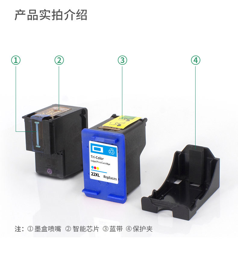 Cainuo Compatible with Hp702 Ink Cartridge 22 Ink Cartridge Hpj3508 J3606 J3608 J5508 Printer Ink Cartridge