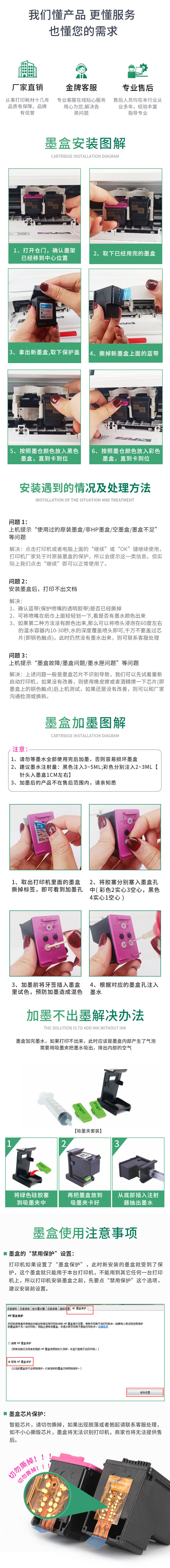 Cainuo Compatible with Hp702 Ink Cartridge 22 Ink Cartridge Hpj3508 J3606 J3608 J5508 Printer Ink Cartridge