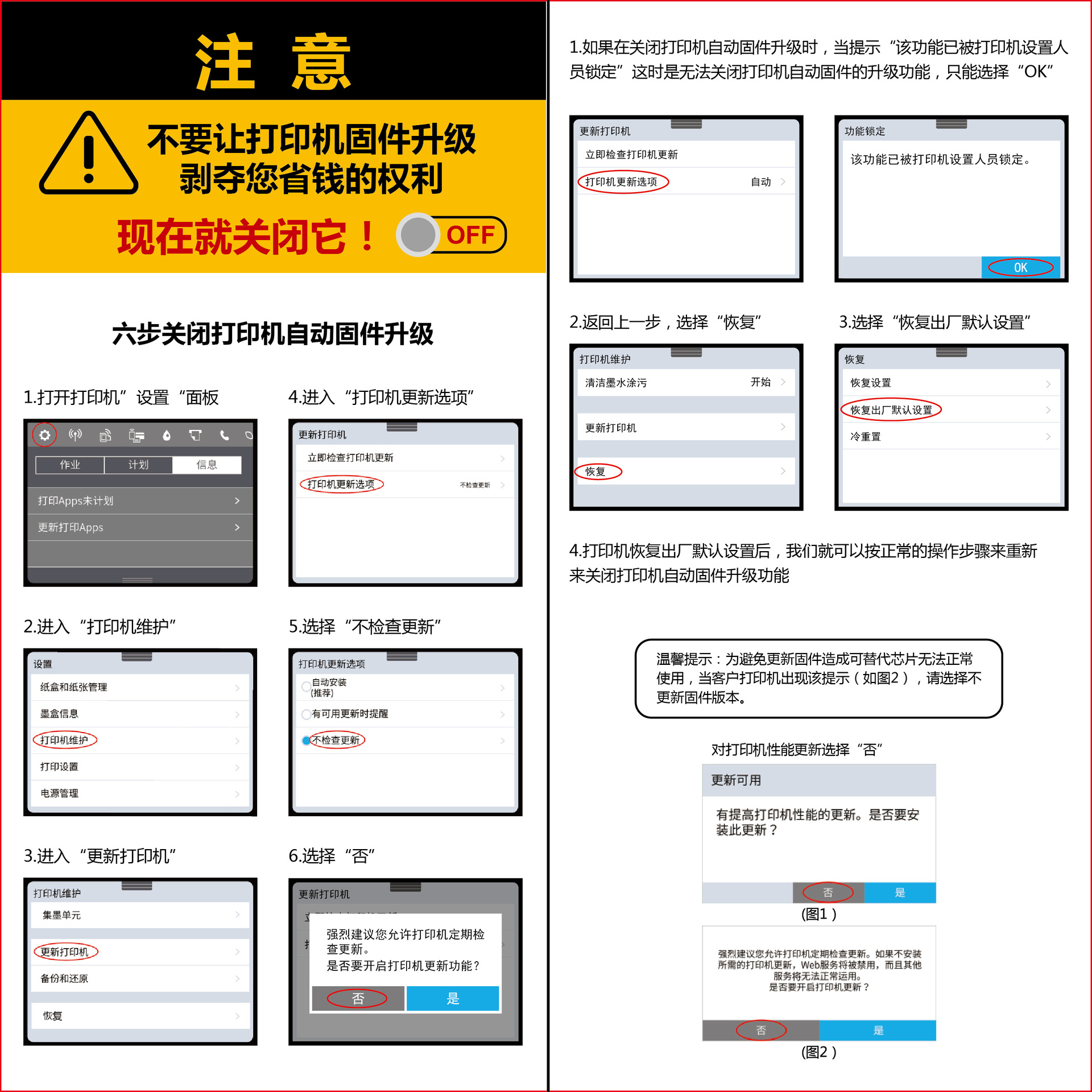 Compatible with HP Officejet 6950 6960 6960 6970 Printer Ink Cartridge Hp903xl