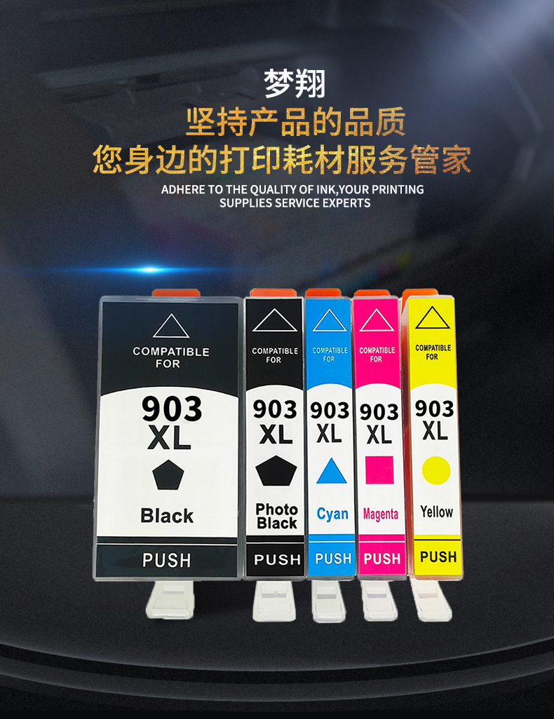 Compatible with HP Officejet 6950 6960 6960 6970 Printer Ink Cartridge Hp903xl