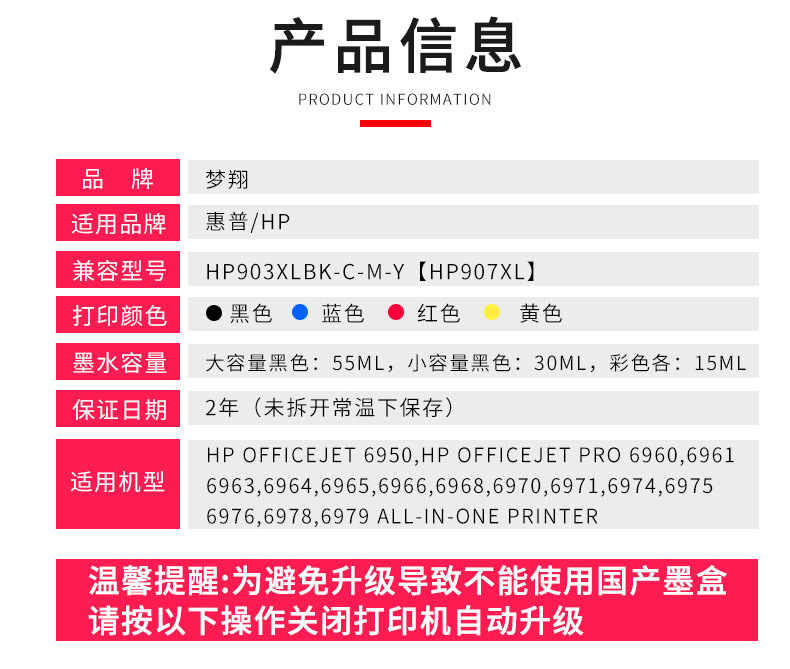 Compatible with HP Officejet 6950 6960 6960 6970 Printer Ink Cartridge Hp903xl
