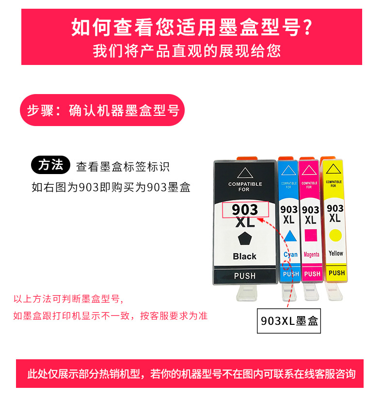 Compatible with HP Officejet 6950 6960 6960 6970 Printer Ink Cartridge Hp903xl