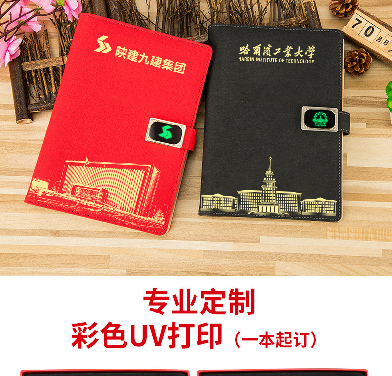 Luminous Buckle Mobile Power Notebook Signature Pen Printed Logo Charging Treasure Notebook Gift Set