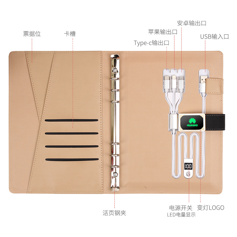Luminous Buckle Mobile Power Notebook Signature Pen Printed Logo Charging Treasure Notebook Gift Set