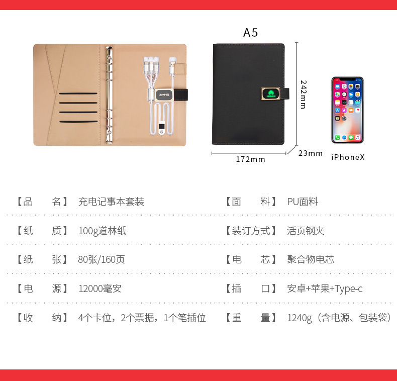 Luminous Buckle Mobile Power Notebook Signature Pen Printed Logo Charging Treasure Notebook Gift Set