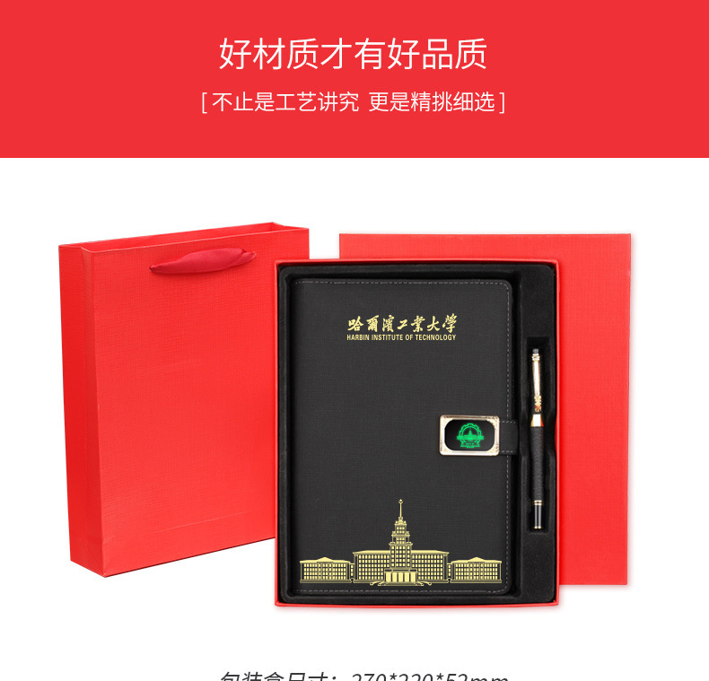 Luminous Buckle Mobile Power Notebook Signature Pen Printed Logo Charging Treasure Notebook Gift Set