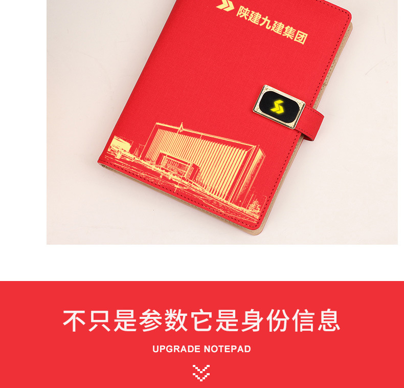 Luminous Buckle Mobile Power Notebook Signature Pen Printed Logo Charging Treasure Notebook Gift Set