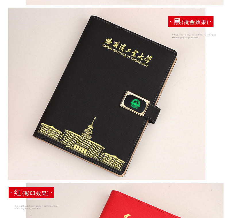 Luminous Buckle Mobile Power Notebook Signature Pen Printed Logo Charging Treasure Notebook Gift Set