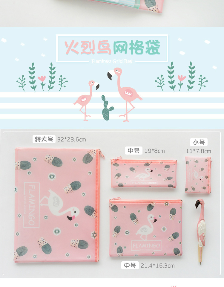 Korean pen bag student stationery flamingo MINI mesh bag creative cute cartoon file bag Korean pen bag student stationery flamingo MINI mesh bag creative cute cartoon file bag