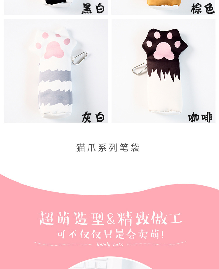 The little fresh cat claw pen bag is a cute pencil-box creative stationery storage bag for both male and female students The little fresh cat claw pen bag is a cute pencil-box creative stationery storage bag for both male and female students