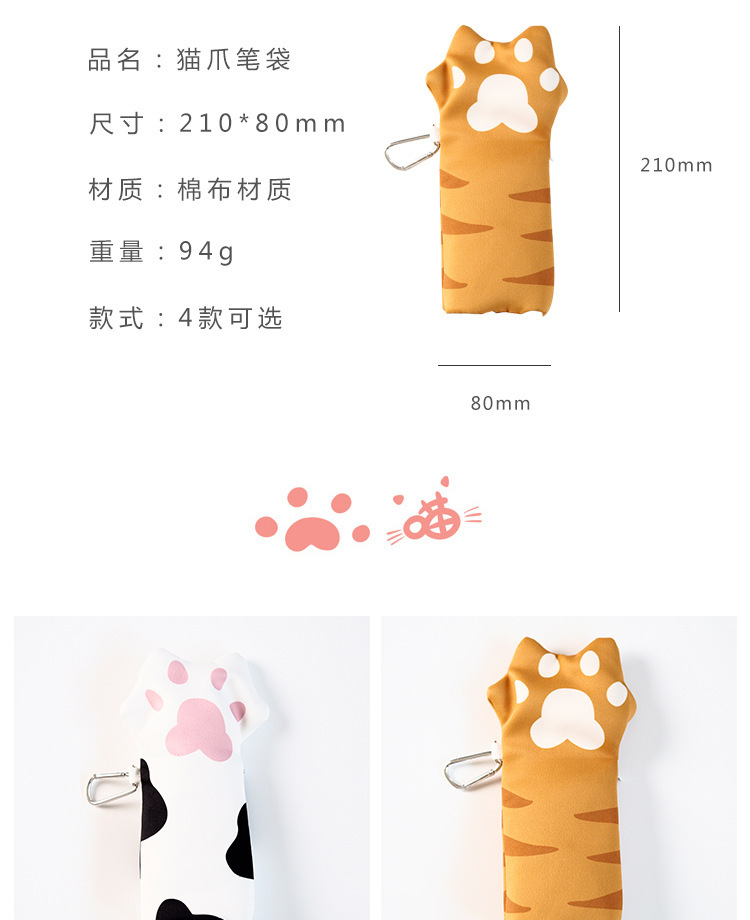 The little fresh cat claw pen bag is a cute pencil-box creative stationery storage bag for both male and female students The little fresh cat claw pen bag is a cute pencil-box creative stationery storage bag for both male and female students