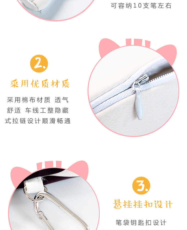 The little fresh cat claw pen bag is a cute pencil-box creative stationery storage bag for both male and female students The little fresh cat claw pen bag is a cute pencil-box creative stationery storage bag for both male and female students
