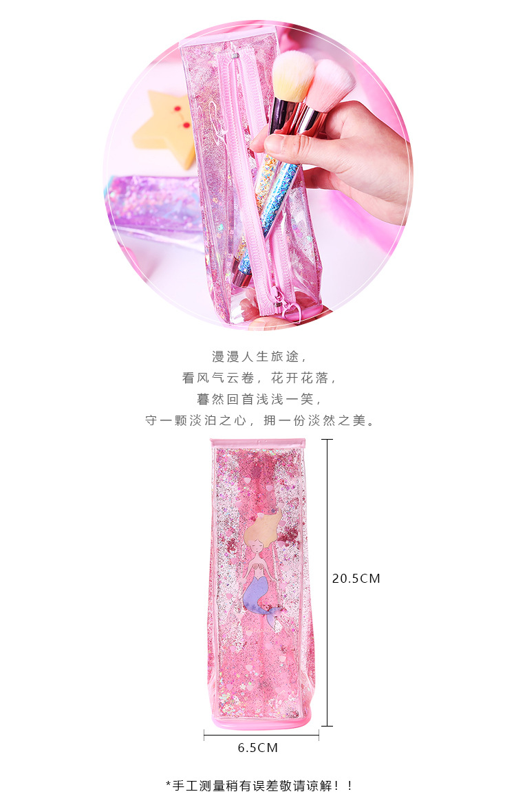 Creative liquid sand milk pen bag three dimensional large capacity pencil storage bag students gift stationery box Creative liquid sand milk pen bag three dimensional large capacity pencil storage bag students gift stationery box