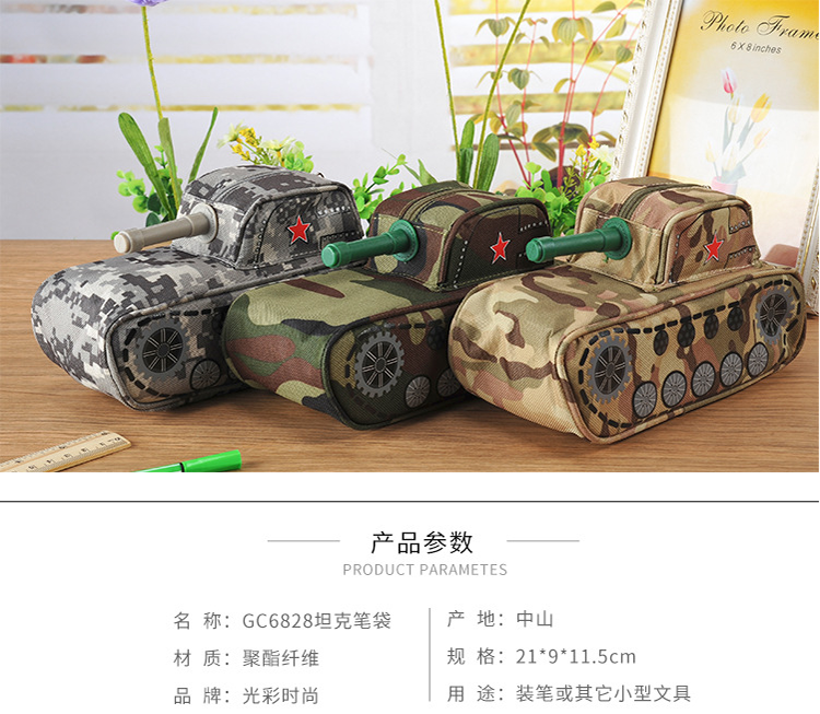 Cool tank wholesale style handsome boy password lock stationery storage pen bag pen box zipper writing case anti-theft Cool tank wholesale style handsome boy password lock stationery storage pen bag pen box zipper writing case anti-theft