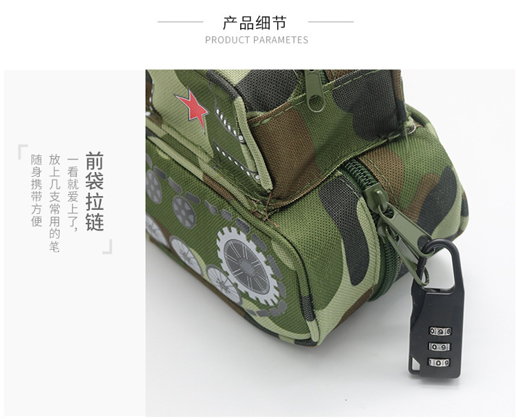 Cool tank wholesale style handsome boy password lock stationery storage pen bag pen box zipper writing case anti-theft Cool tank wholesale style handsome boy password lock stationery storage pen bag pen box zipper writing case anti-theft
