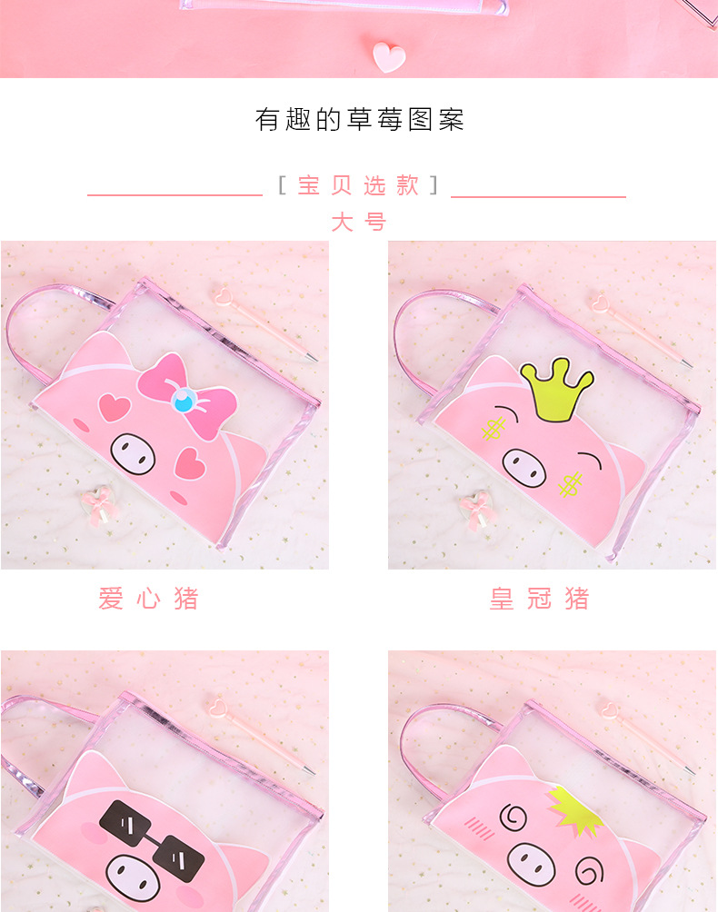 Korean edition, lovely pig gauze file bag zipper pen bag soft adorable students large capacity paper debris storage bag Korean edition, lovely pig gauze file bag zipper pen bag soft adorable students large capacity paper debris storage bag