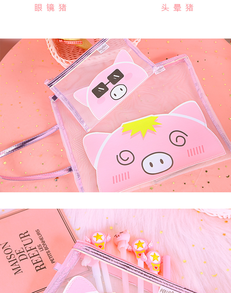 Korean edition, lovely pig gauze file bag zipper pen bag soft adorable students large capacity paper debris storage bag Korean edition, lovely pig gauze file bag zipper pen bag soft adorable students large capacity paper debris storage bag