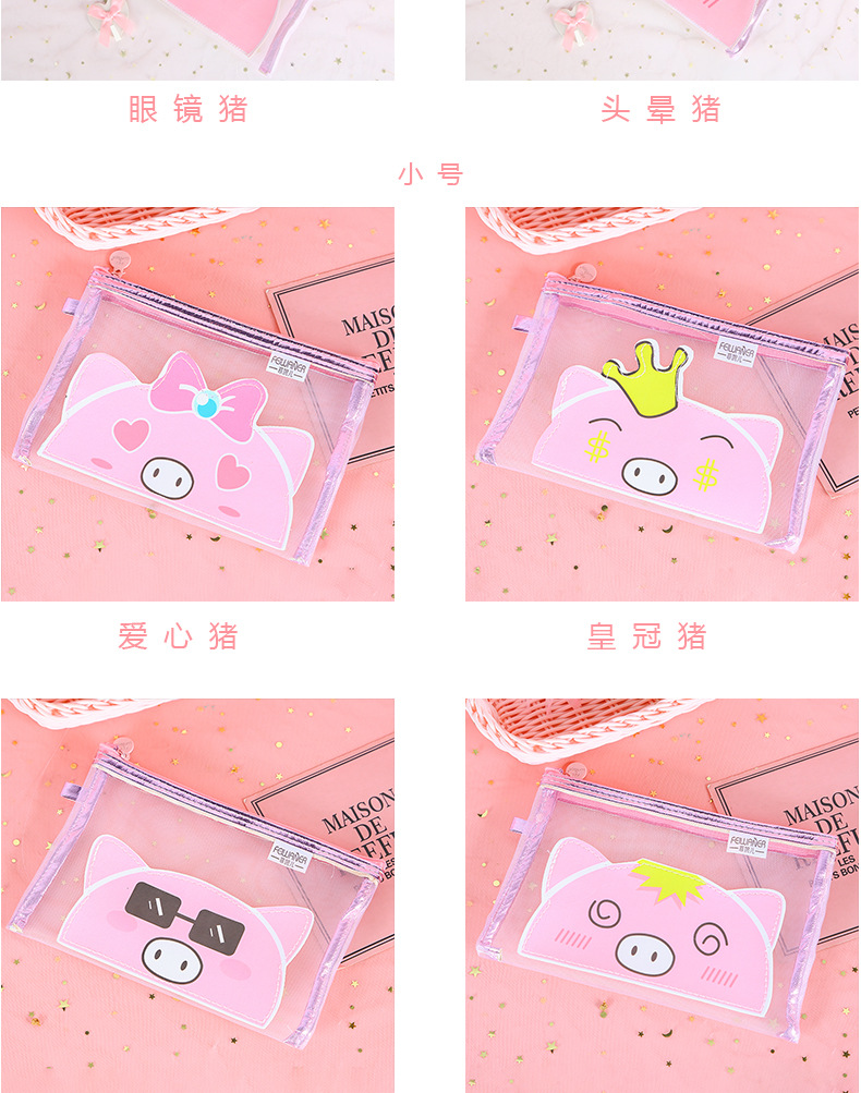 Korean edition, lovely pig gauze file bag zipper pen bag soft adorable students large capacity paper debris storage bag Korean edition, lovely pig gauze file bag zipper pen bag soft adorable students large capacity paper debris storage bag