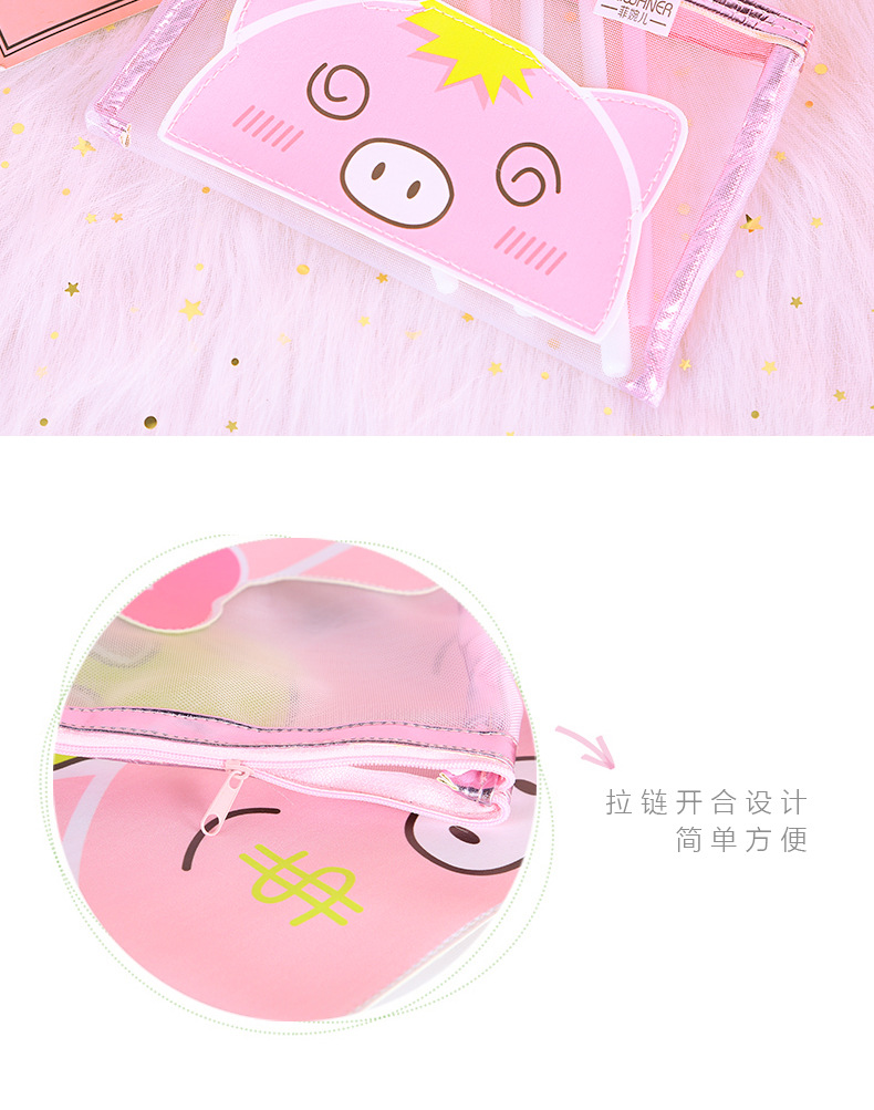 Korean edition, lovely pig gauze file bag zipper pen bag soft adorable students large capacity paper debris storage bag Korean edition, lovely pig gauze file bag zipper pen bag soft adorable students large capacity paper debris storage bag
