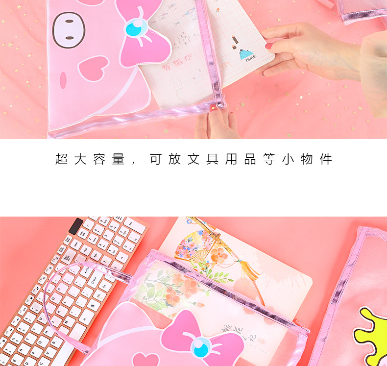 Korean edition, lovely pig gauze file bag zipper pen bag soft adorable students large capacity paper debris storage bag Korean edition, lovely pig gauze file bag zipper pen bag soft adorable students large capacity paper debris storage bag