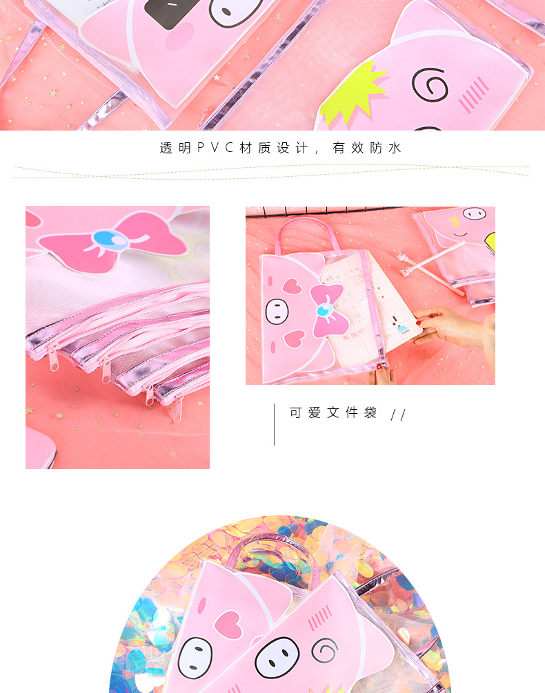 Korean edition, lovely pig gauze file bag zipper pen bag soft adorable students large capacity paper debris storage bag Korean edition, lovely pig gauze file bag zipper pen bag soft adorable students large capacity paper debris storage bag
