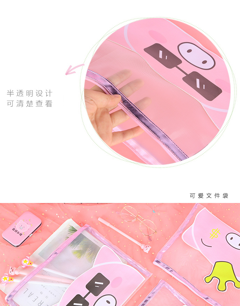 Korean edition, lovely pig gauze file bag zipper pen bag soft adorable students large capacity paper debris storage bag Korean edition, lovely pig gauze file bag zipper pen bag soft adorable students large capacity paper debris storage bag