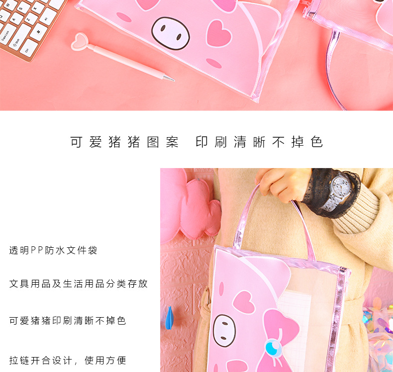 Korean edition, lovely pig gauze file bag zipper pen bag soft adorable students large capacity paper debris storage bag Korean edition, lovely pig gauze file bag zipper pen bag soft adorable students large capacity paper debris storage bag