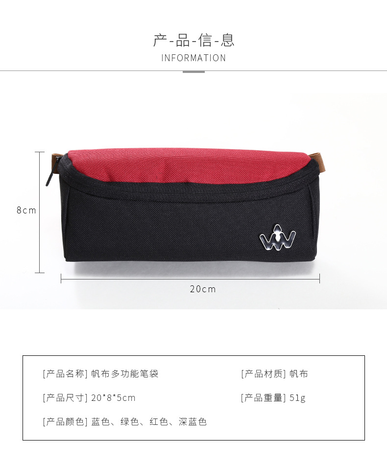 Collection box simple student pen bag writing case large capacity creative multi-functional cloth art amazon pen bag Collection box simple student pen bag writing case large capacity creative multi-functional cloth art amazon pen bag