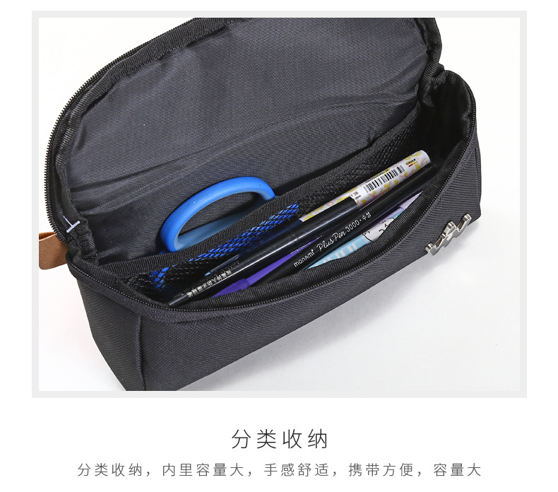 Collection box simple student pen bag writing case large capacity creative multi-functional cloth art amazon pen bag Collection box simple student pen bag writing case large capacity creative multi-functional cloth art amazon pen bag